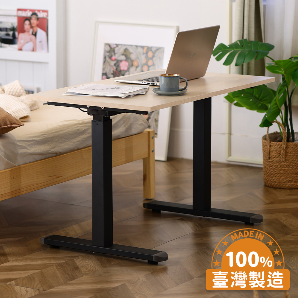KAKU 健康生活 [自由配]小宅全能氣壓升降桌-矮桌 100x60cm