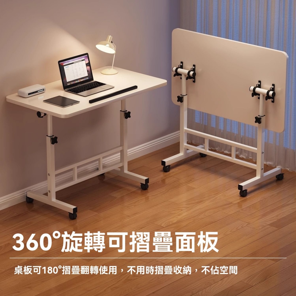 OSLE 歐適樂 白楓木色床邊懶人桌 翻轉桌面學習桌 簡易移動書桌
