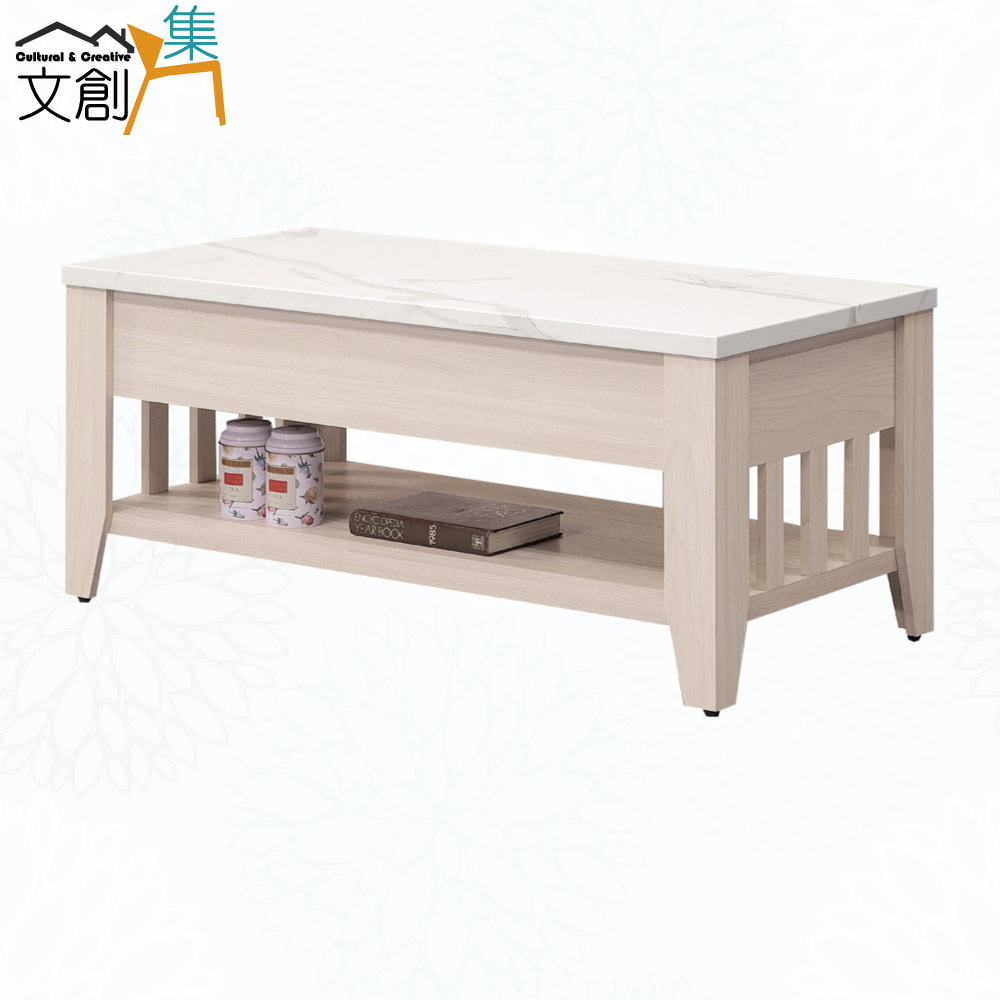 文創集 【文創集】麥森亞4.3尺二抽大茶几