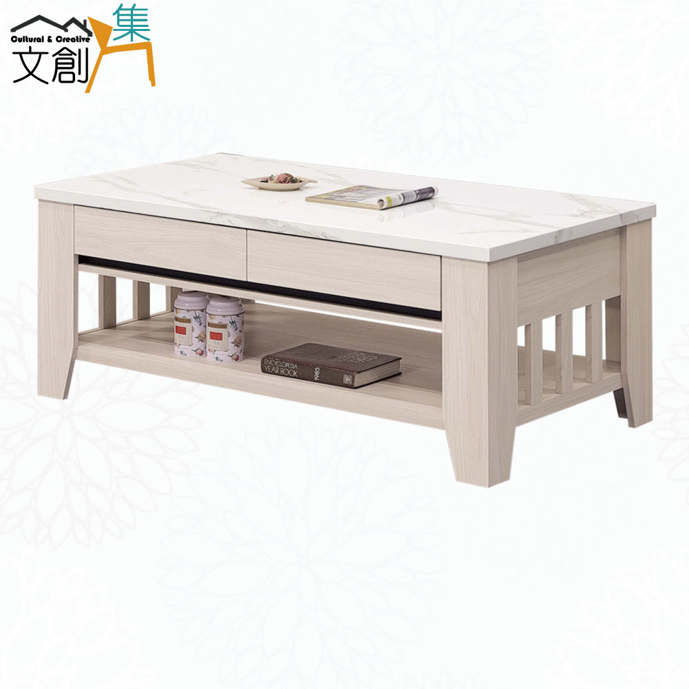 文創集 【文創集】麥森亞4尺二抽大茶几