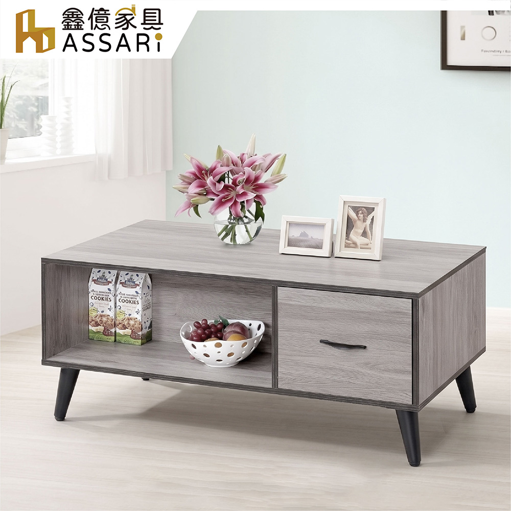 ASSARI 蒂芬尼大茶几(寬120x深60x高46cm)