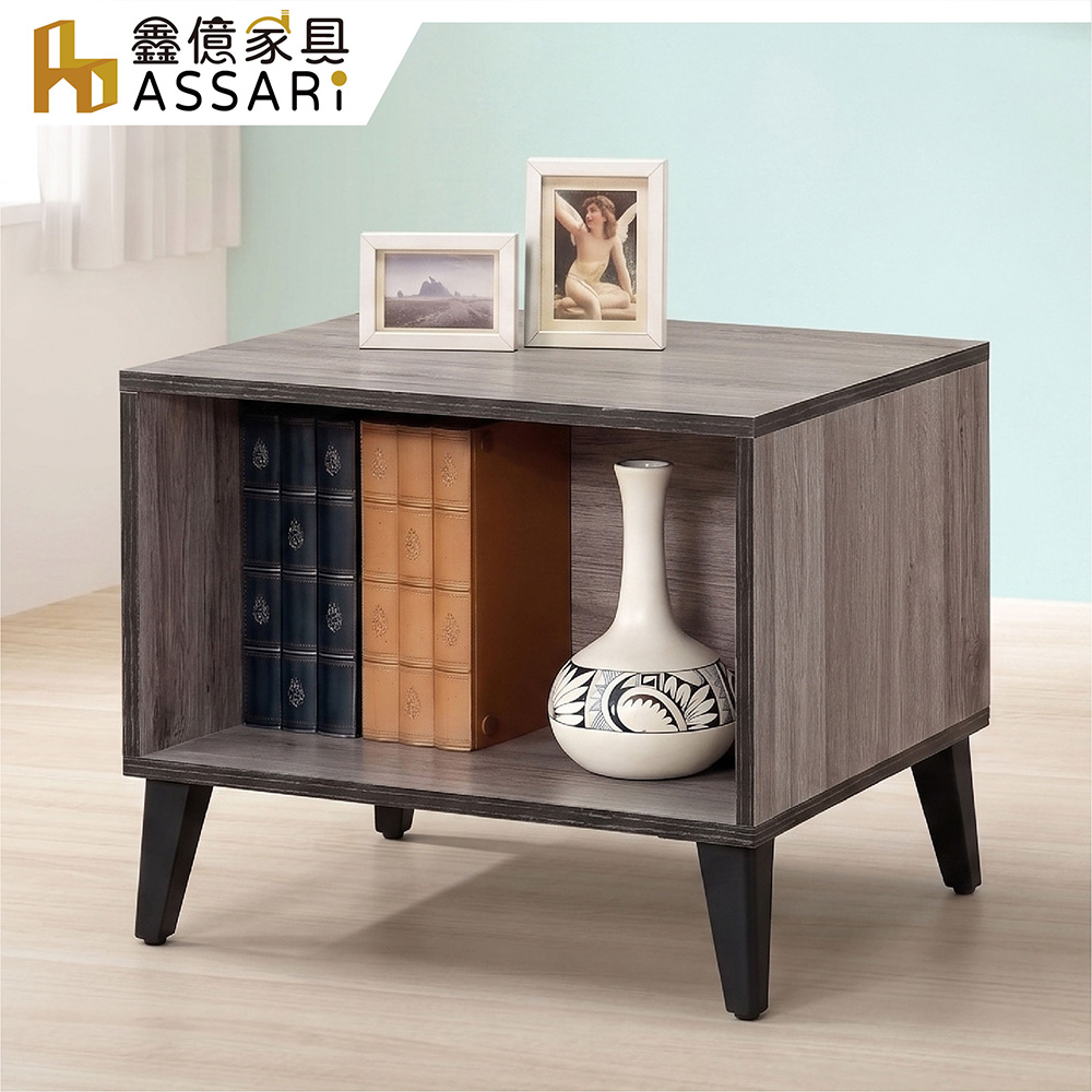 ASSARI 蒂芬尼小茶几(寬60x深60x高46cm)