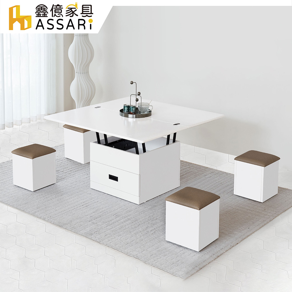 ASSARI 防火防潮全鋁含椅升降大茶几(寬120x深60x高48m)