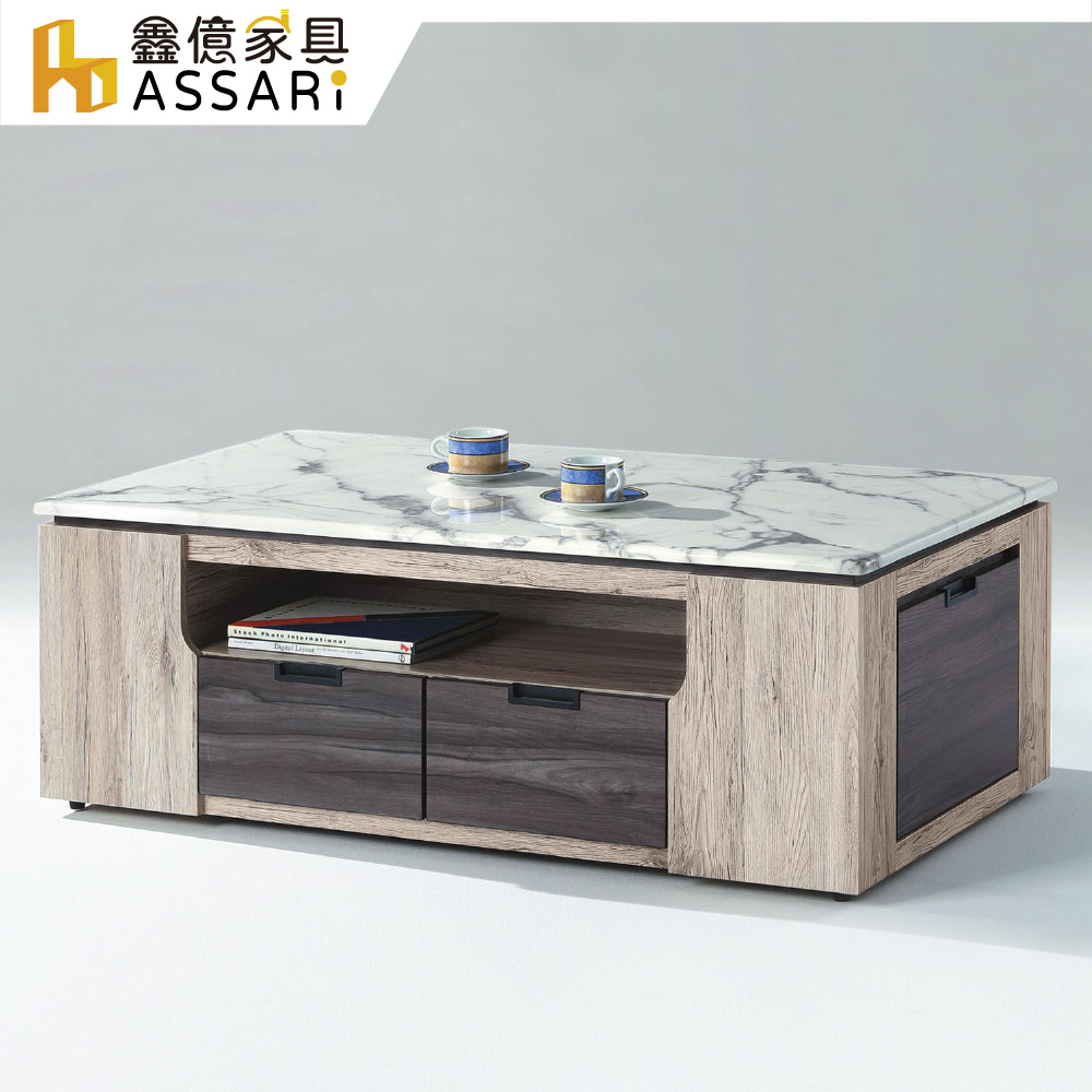 ASSARI 菲芮4.3尺石面大茶几(含2椅凳)(寬130x深70x高46cm)