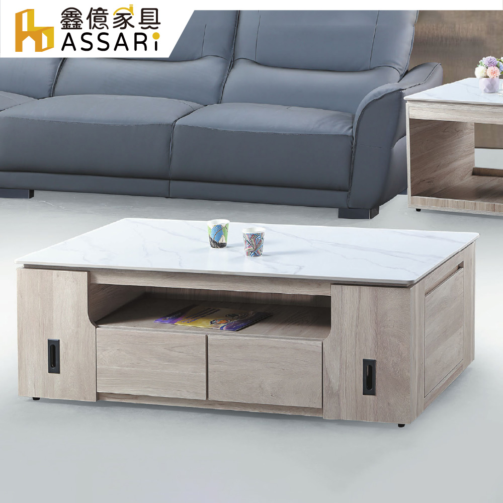 ASSARI 柏格4.3尺岩板大茶几(含2椅凳)(寬130x深70x高49cm)