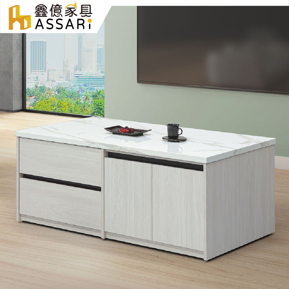 ASSARI 威尼4.3尺大茶几(含2椅凳)(寬130x深70x高53cm)