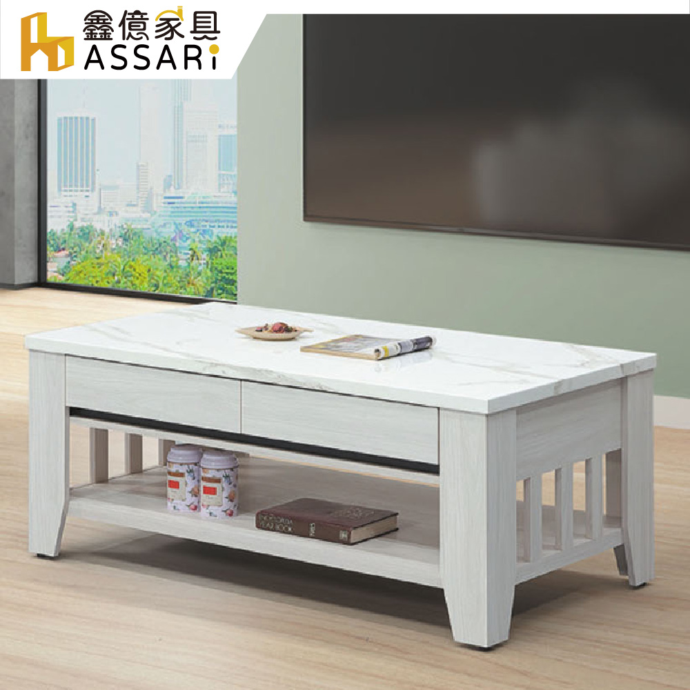 ASSARI 威斯4尺大茶几(寬121x深60x高53cm)