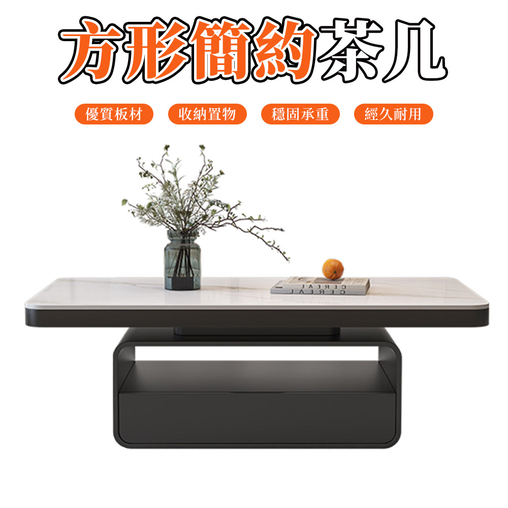 【木洸】120CM現代極簡岩板茶桌 奶油風客廳輕奢茶几 長方形茶几桌 高端茶台 客廳桌