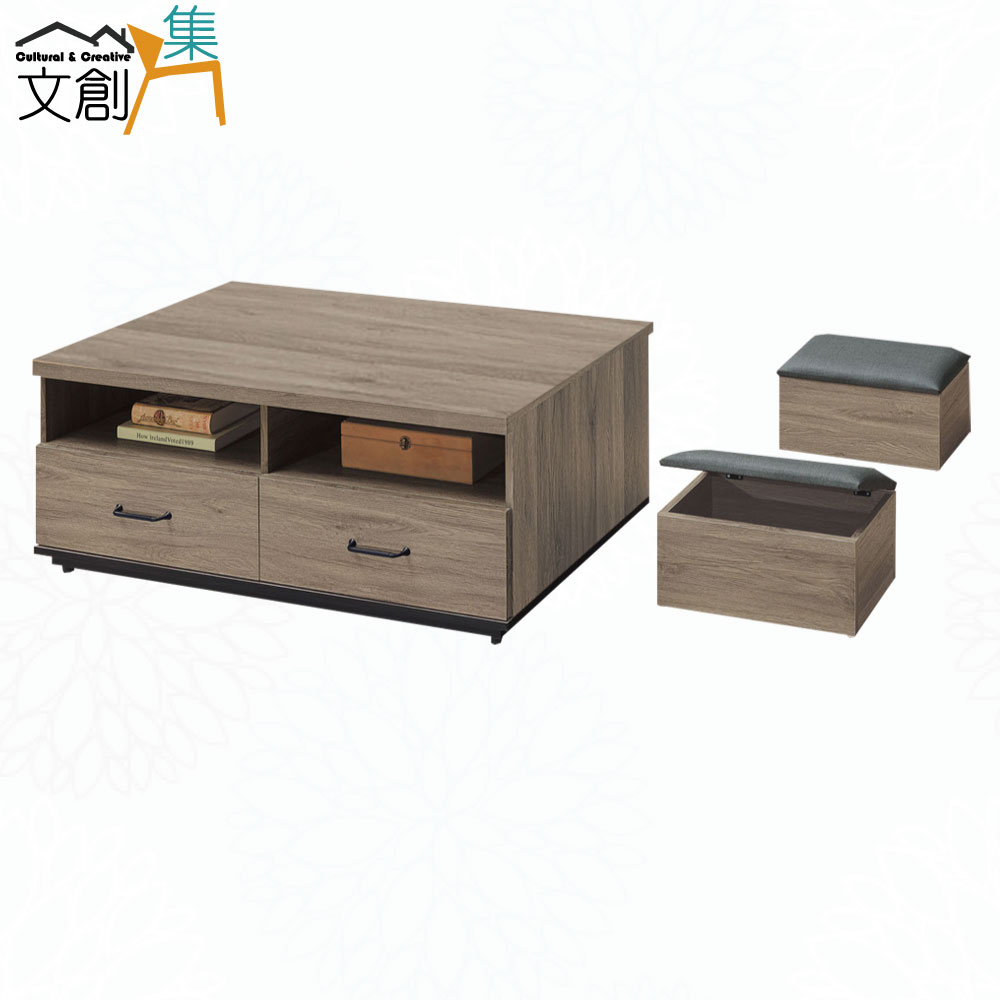 文創集 摩卡莉4尺二抽茶几(二色可選+附贈可收納椅凳二張)