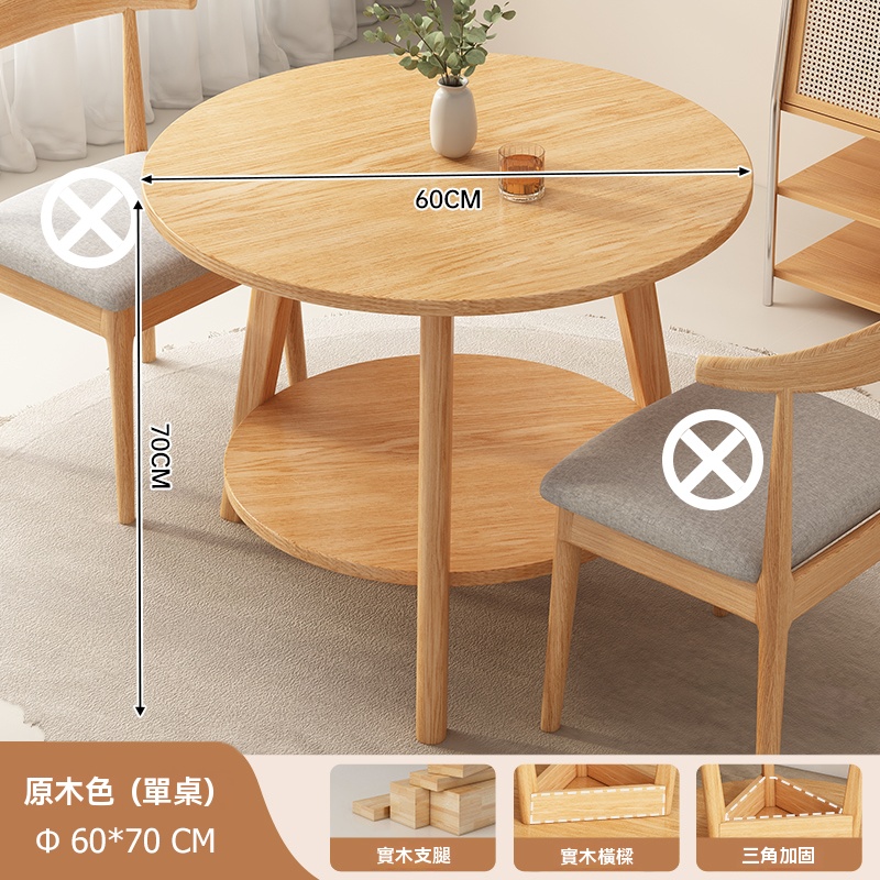 OSLE 歐適樂 圓桌陽臺茶桌椅組合小戶型家用茶臺原木風泡茶桌子客廳茶幾
