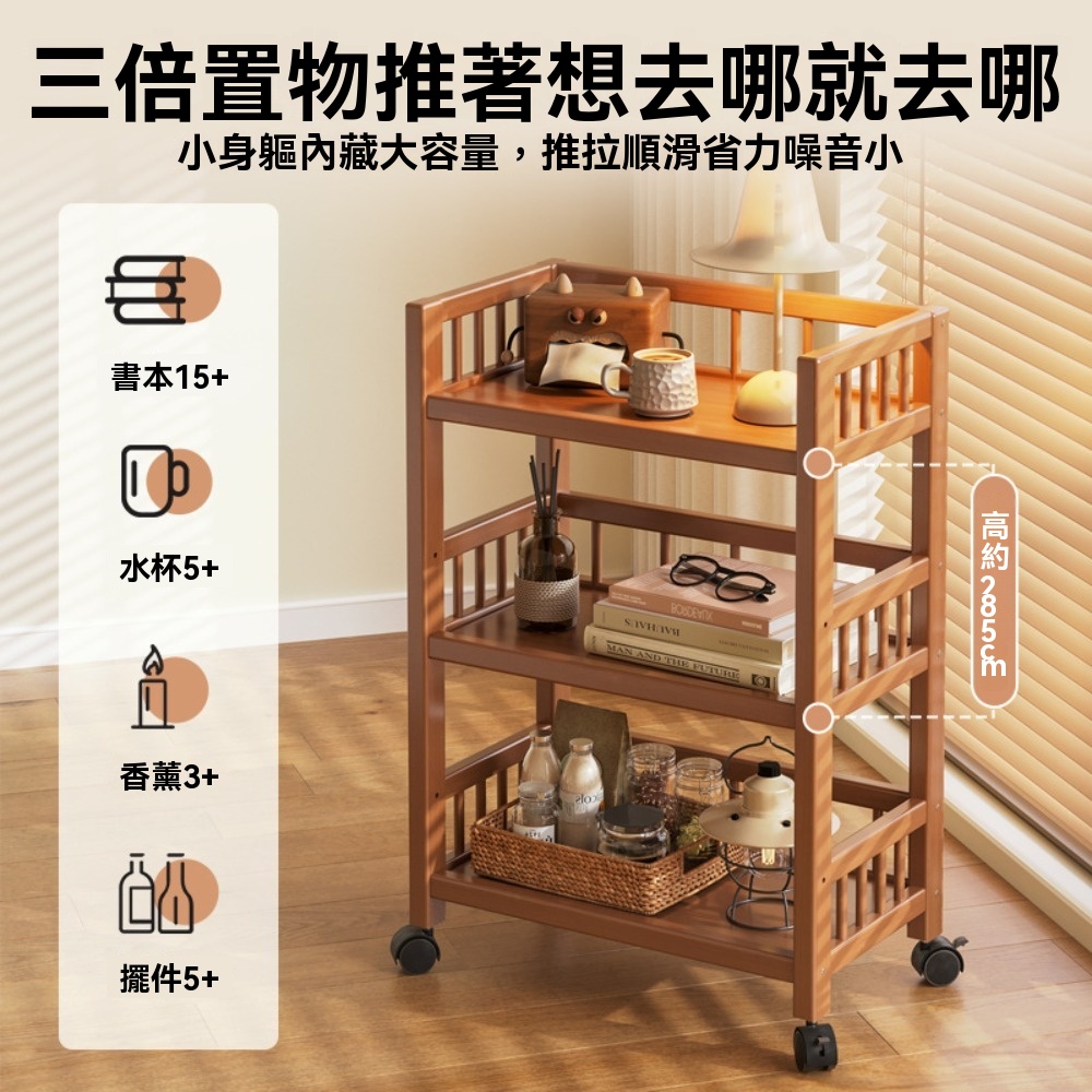 木洸】二層-新中式麻將桌邊幾實木茶臺茶水櫃移動茶車推車置物架茶邊櫃