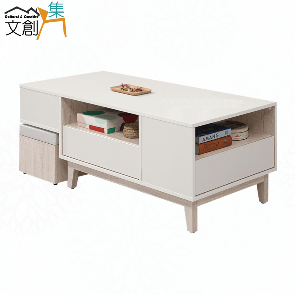 文創集 杜蘭可4尺三抽大茶几(附贈可收納椅凳單張)