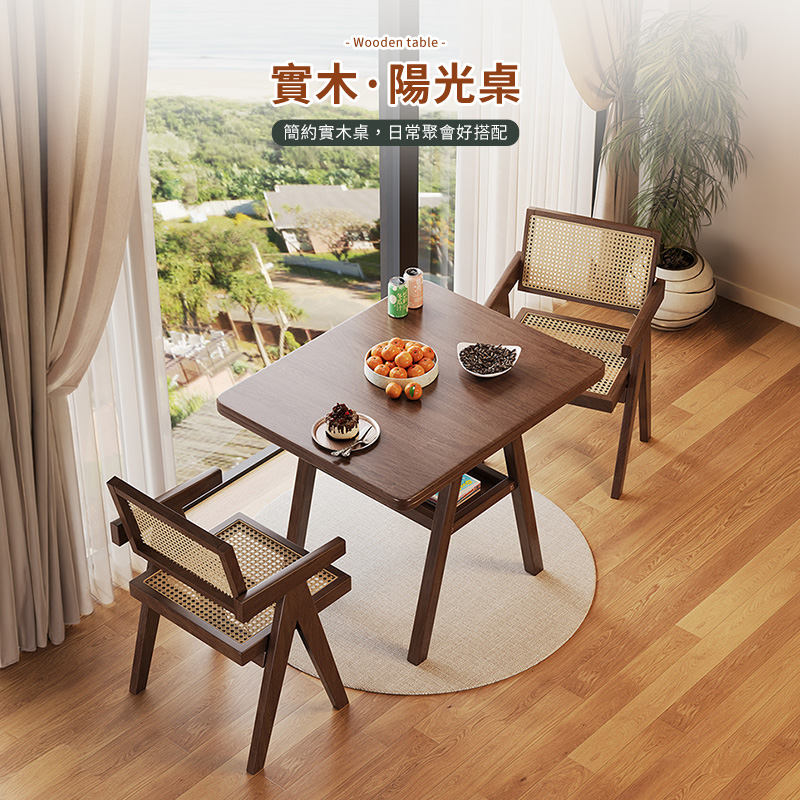 HappyLife 實木陽光桌/80CM (Y12705)