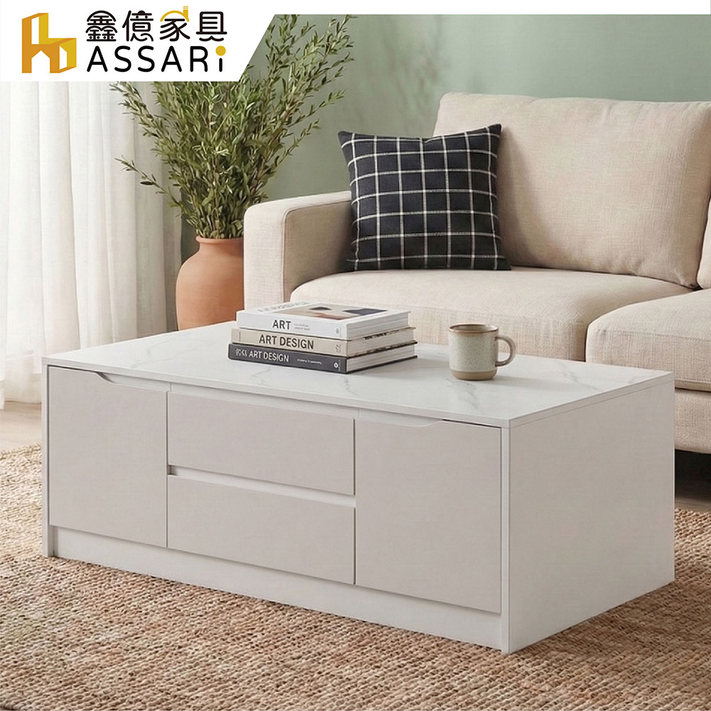 ASSARI 錫德4尺大茶几(寬120x深60x高50cm)