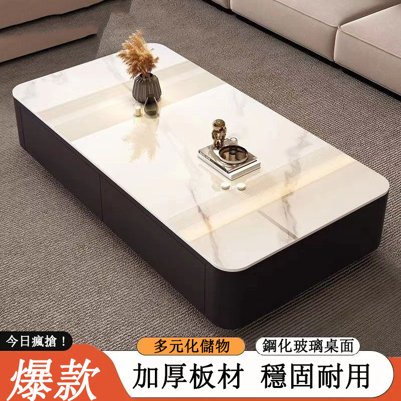 【120*60cm】小戶型簡約輕奢茶几/桌子 客廳鋼化玻璃岩板和室茶桌 邊桌