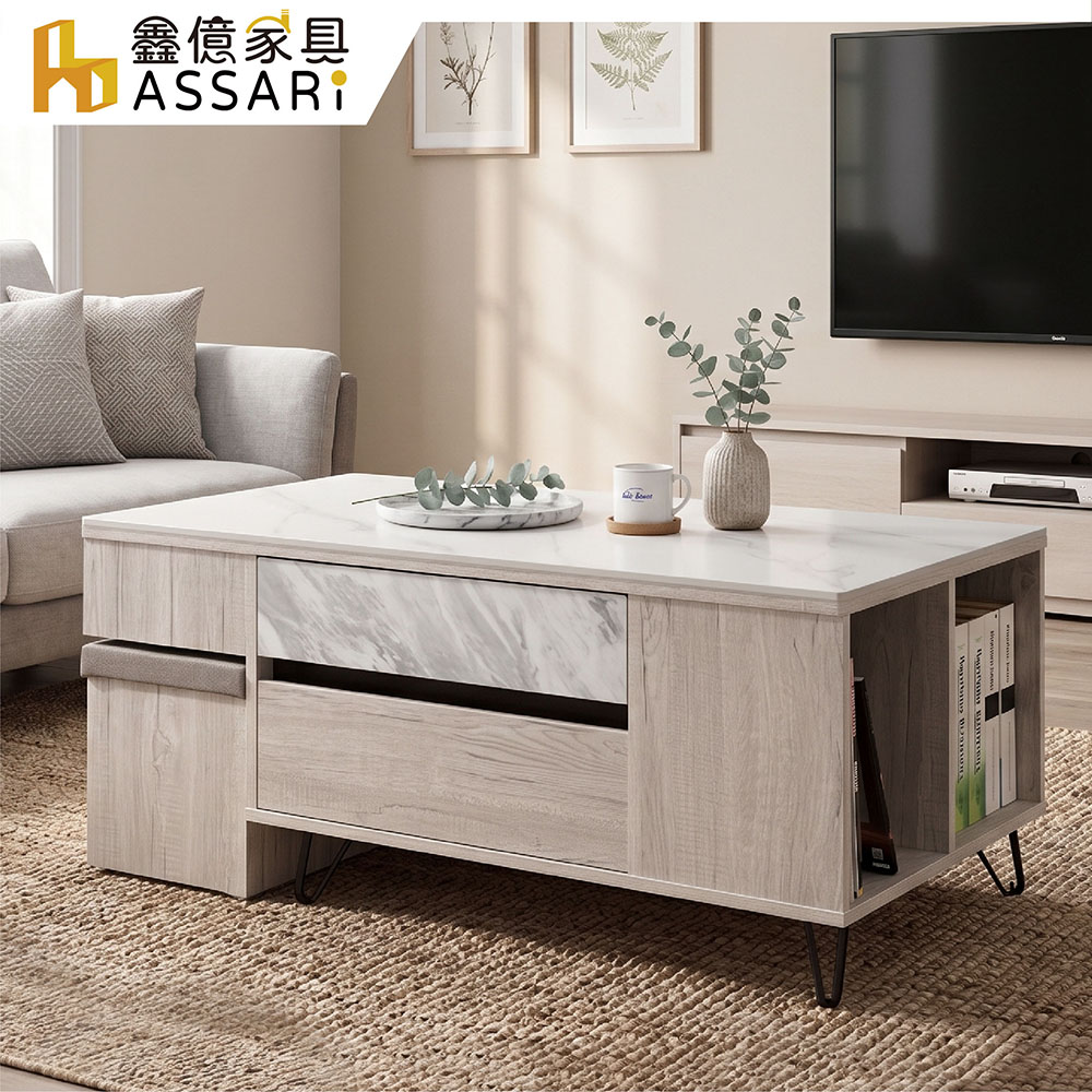ASSARI 4尺妮莎岩板大茶几(含椅凳)(寬120x深60x高50cm)