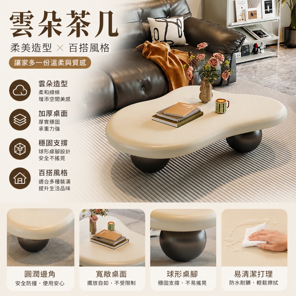 玖天 雲朵茶几 120x89x35cm茶几 白面黑腿大號 客廳小戶型邊桌 家用沙發桌 意式輕奢百搭茶桌