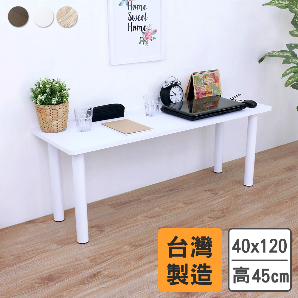 美佳居 極簡防潮矮桌 120x40x高45cm 和室桌/沙發前桌/茶几(三色可選)
