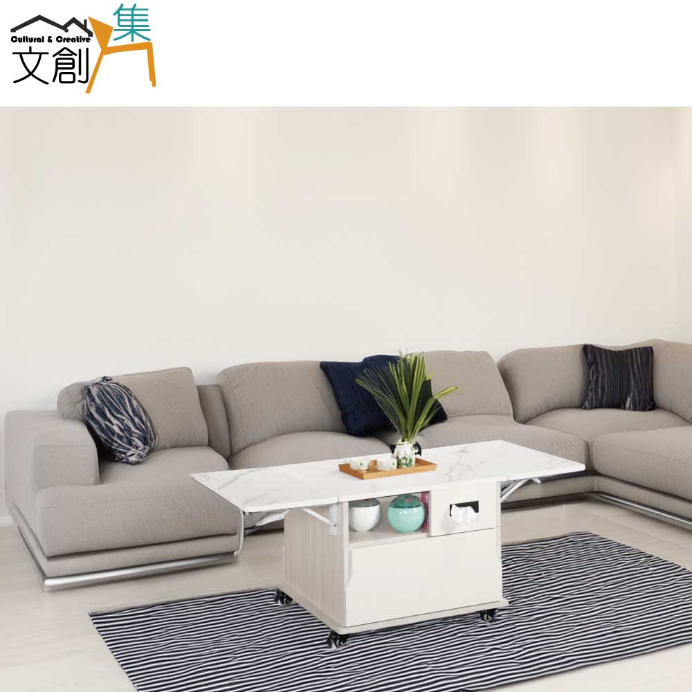 文創集 多薩2.1尺仿石紋可伸縮活動小茶几(桌面可展開變化使用)