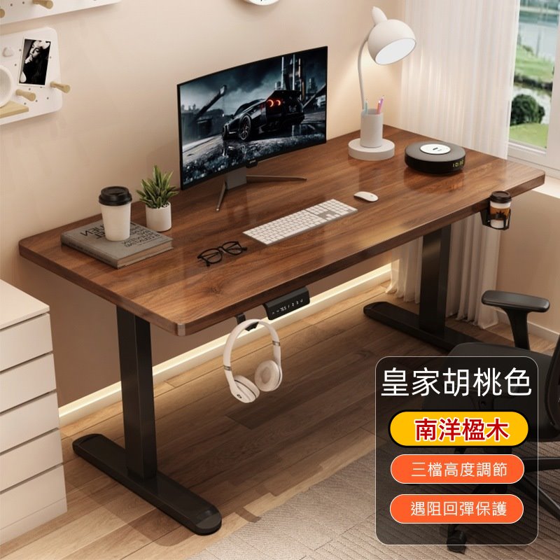 MGSHOP雙芯電動升降桌160CM /70電腦桌 辦公桌 書桌 兒童升降桌(南洋楹木實木板材)