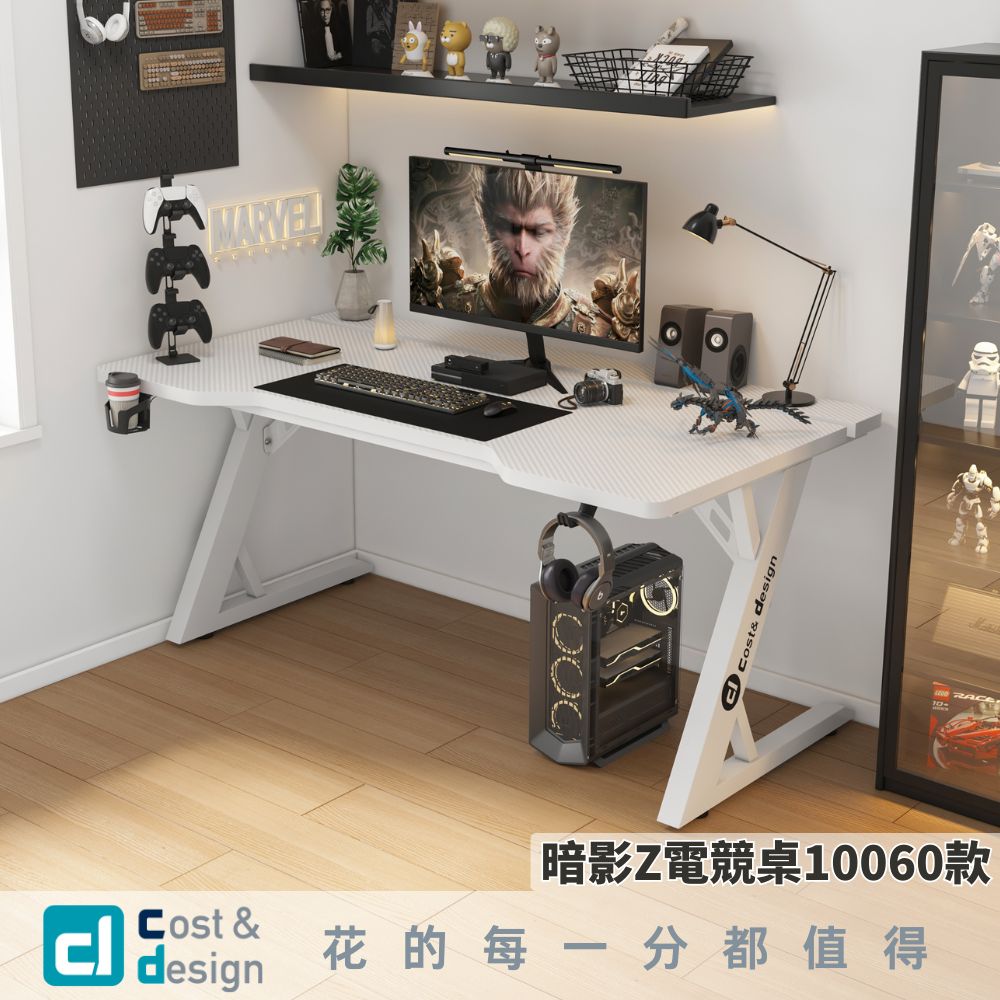 C&D 宅一起 暗影Z電競桌/10060款