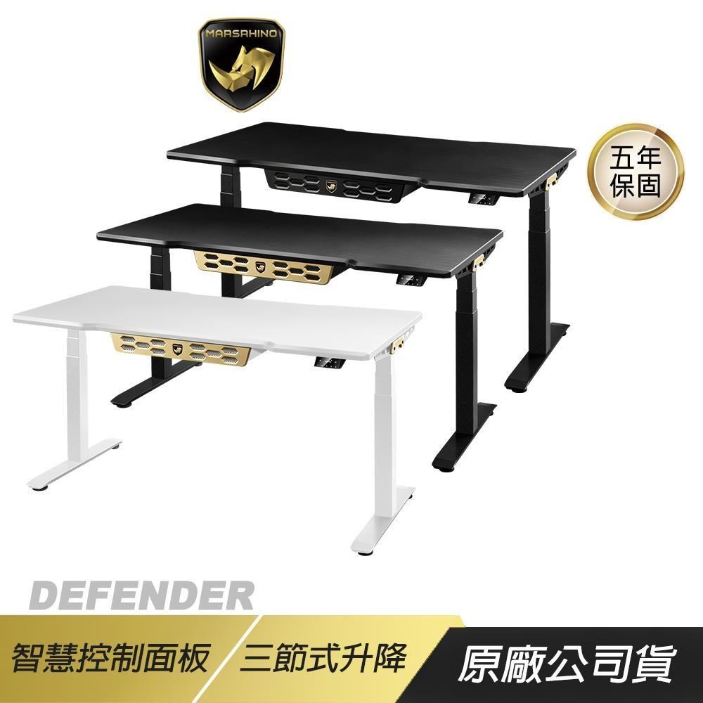 MARSRHINO 火星犀牛 DEFENDER 天行者 超跑電動升降桌 雙馬達驅動設計 電動升降桌 升降桌