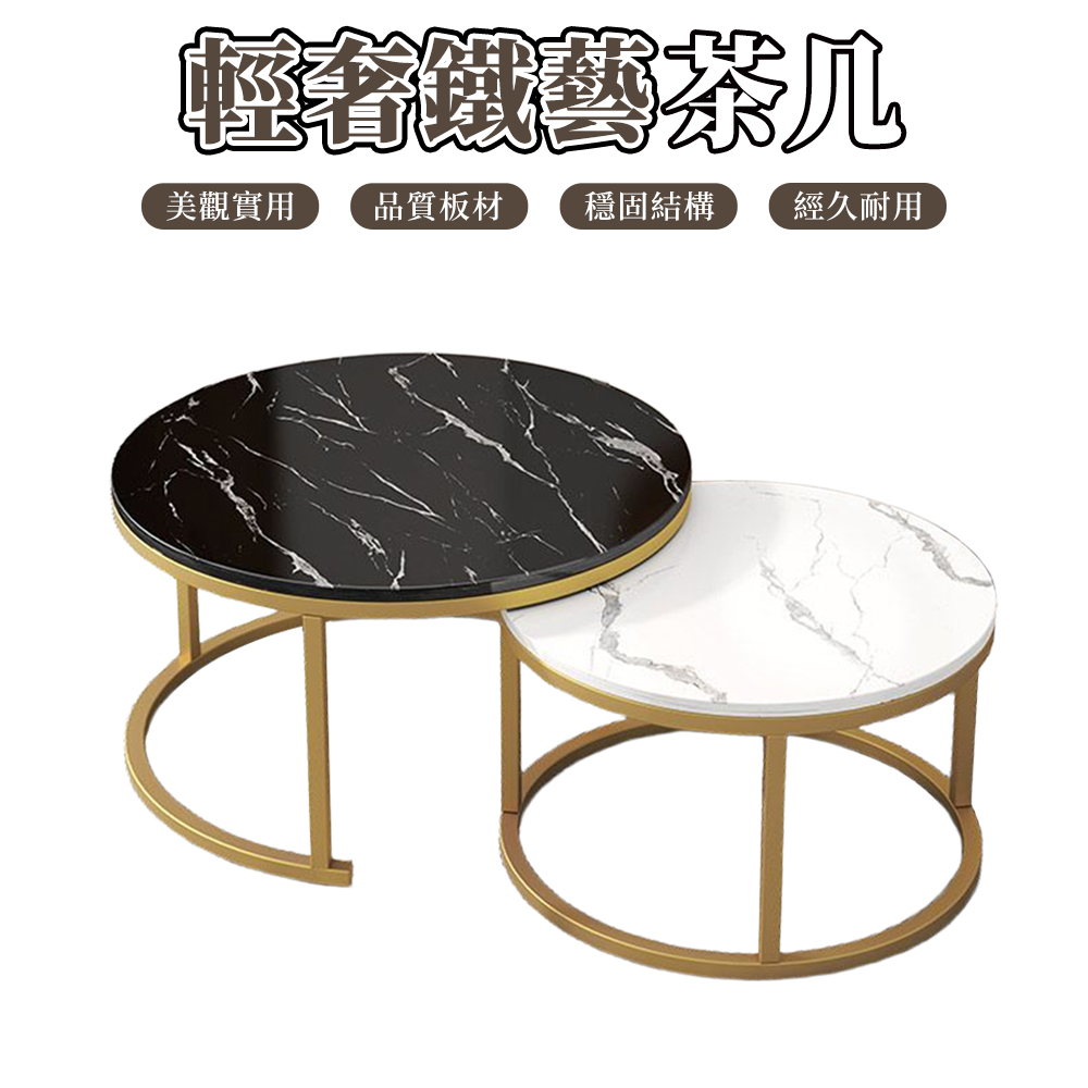 【木洸】客廳沙發邊几 70CM+50CM組合茶几 鐵藝茶桌 邊桌 和室桌 圓桌 休閒桌