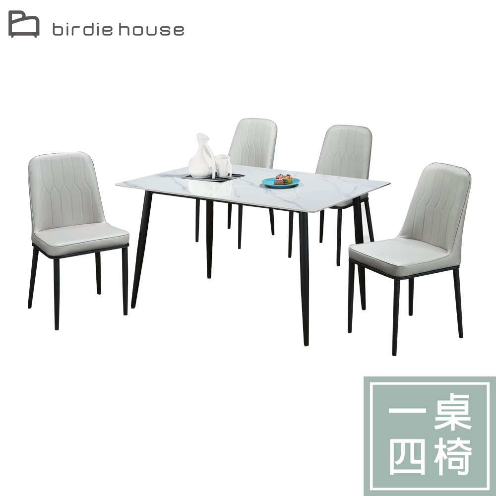 Birdie -杜克斯工業風4.3尺岩板餐桌/工作桌+皮革餐椅組合(一桌四椅)