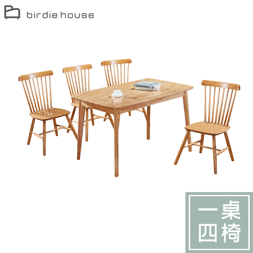 Birdie -卡路爾4.3尺實木餐桌椅組合(一桌四椅)