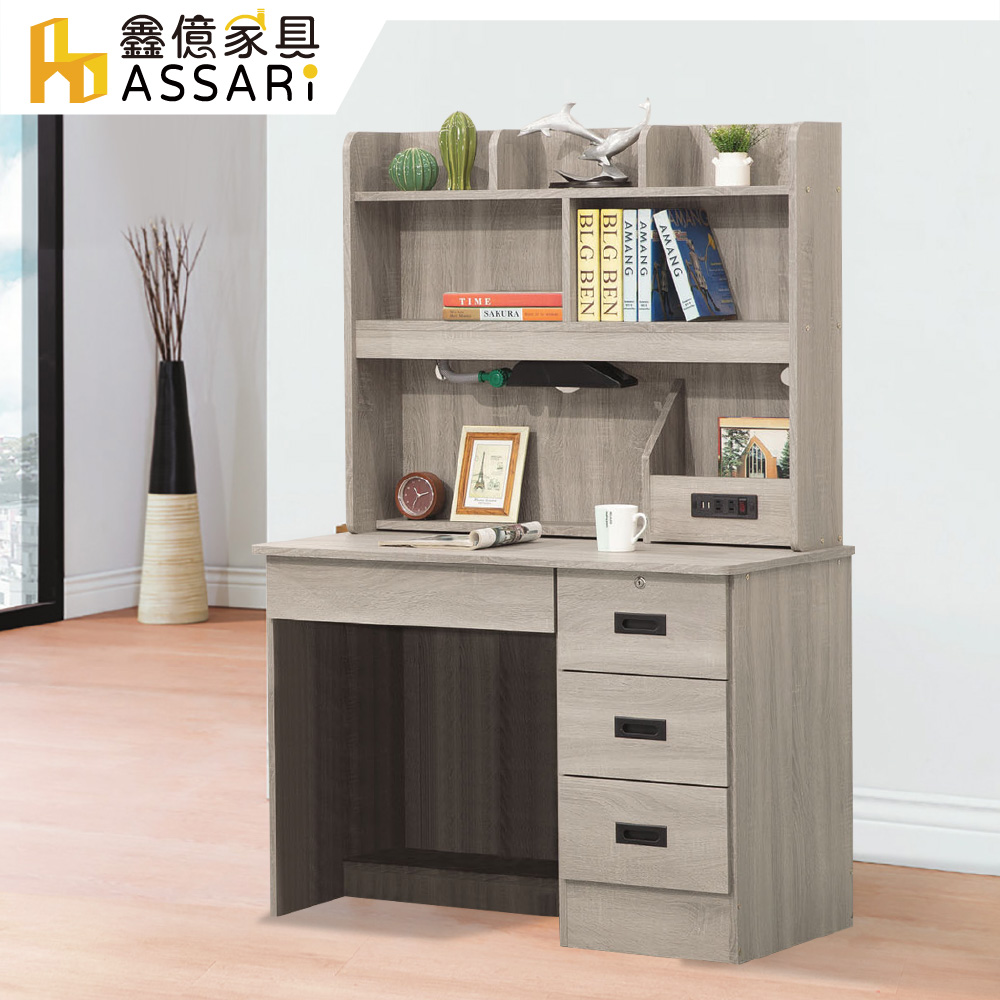 ASSARI -紫鈺3.5尺書桌全組(寬106x深54x高153cm)