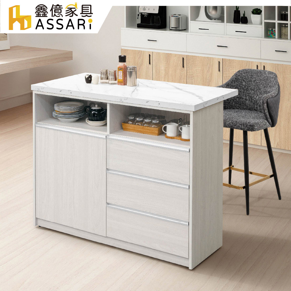 ASSARI -雨果4尺中島桌(寬120x深60x高97cm)