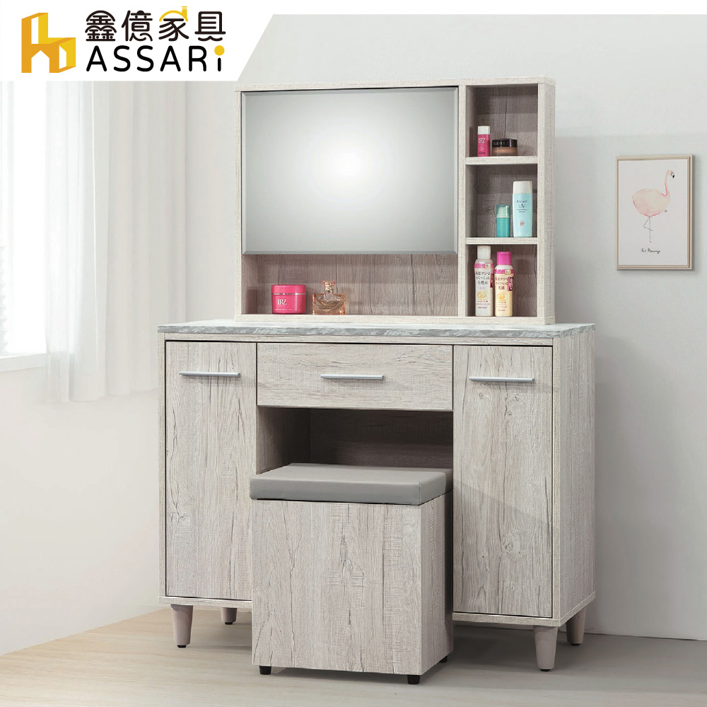 ASSARI -迪奧3.3尺化妝桌椅組(寬99x深40x高77cm)