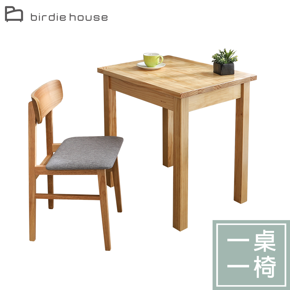 Birdie -凡斯特2.5尺實木餐桌椅組合/書桌椅組合/化妝桌椅組合-一桌一椅