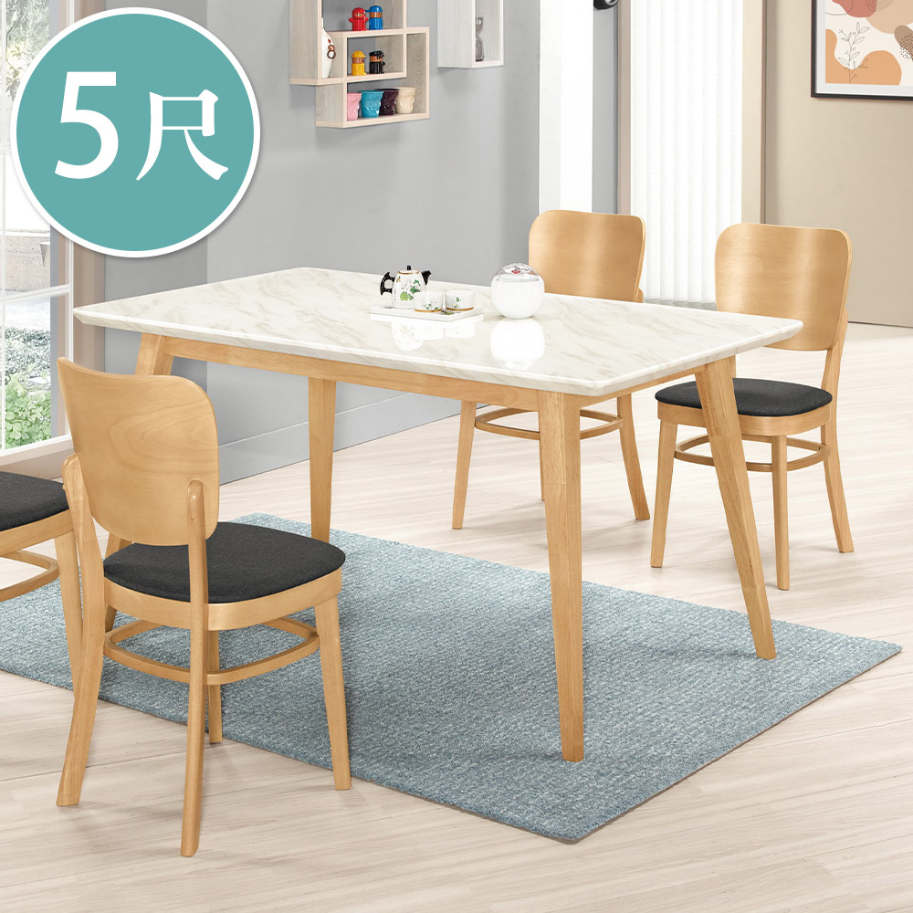 Boden -安達5尺白色石面實木餐桌