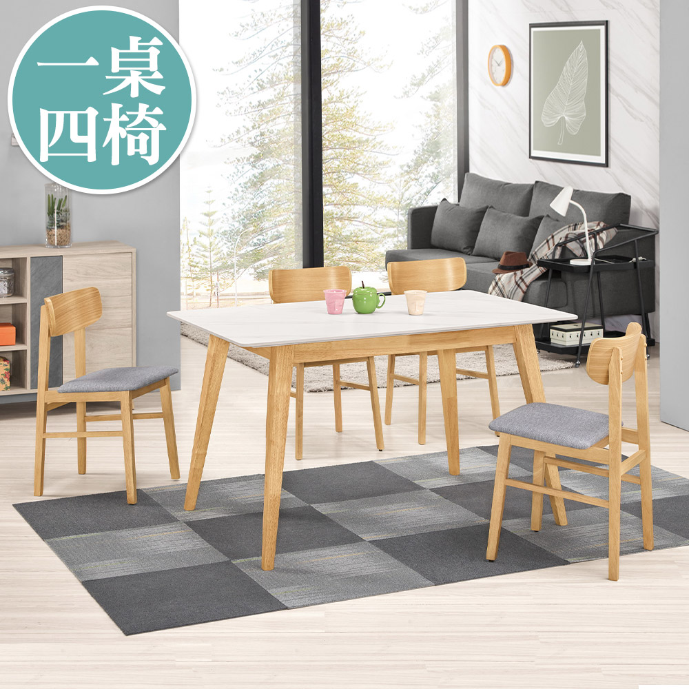Boden -麥凱4.3尺白色岩板實木餐桌+費耶布面實木餐椅組合(一桌四椅)