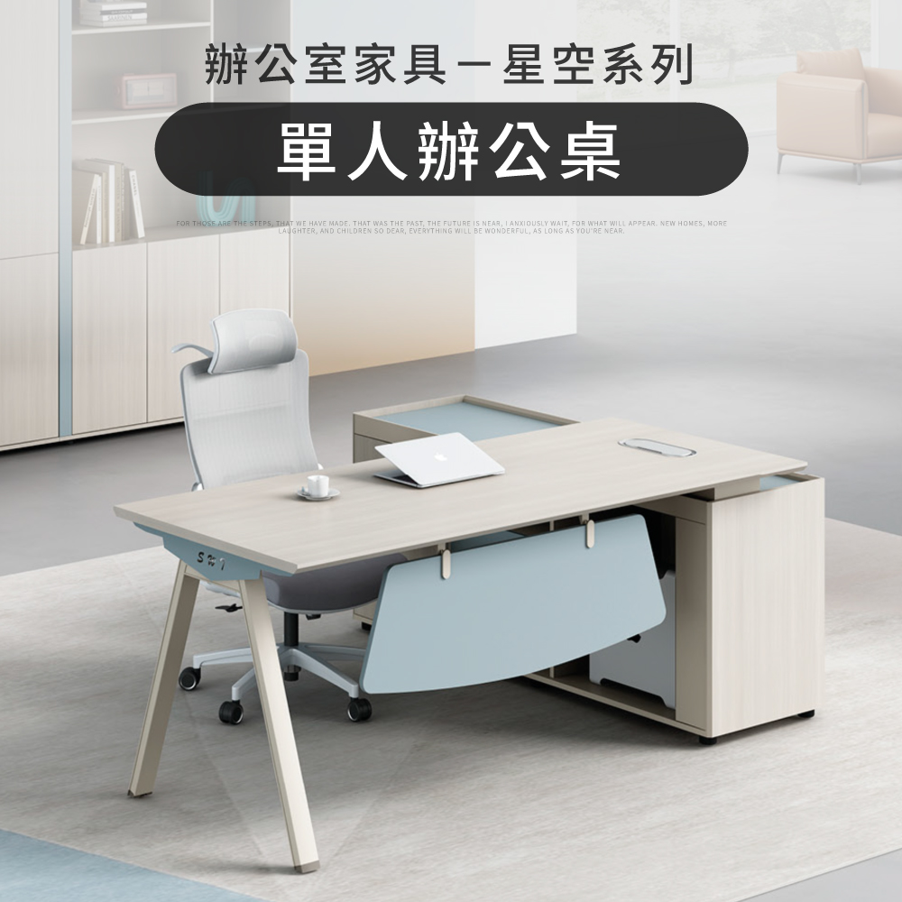 IDEA 180CM質感簡約大桌面單人L型辦公桌/兩色可選