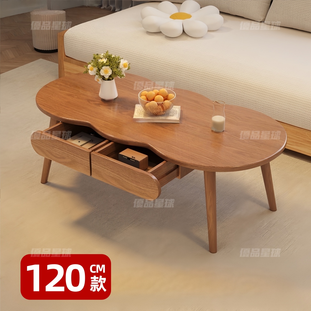 優品星球 純實木茶几 120cm 雙抽屜 橢圓形大茶几 電腦桌 書桌 和室桌