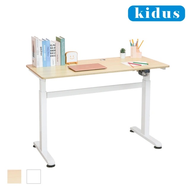 KIDUS 電動兒童書桌OTA320(書桌 升降桌 成長桌 電動桌 辦公桌)