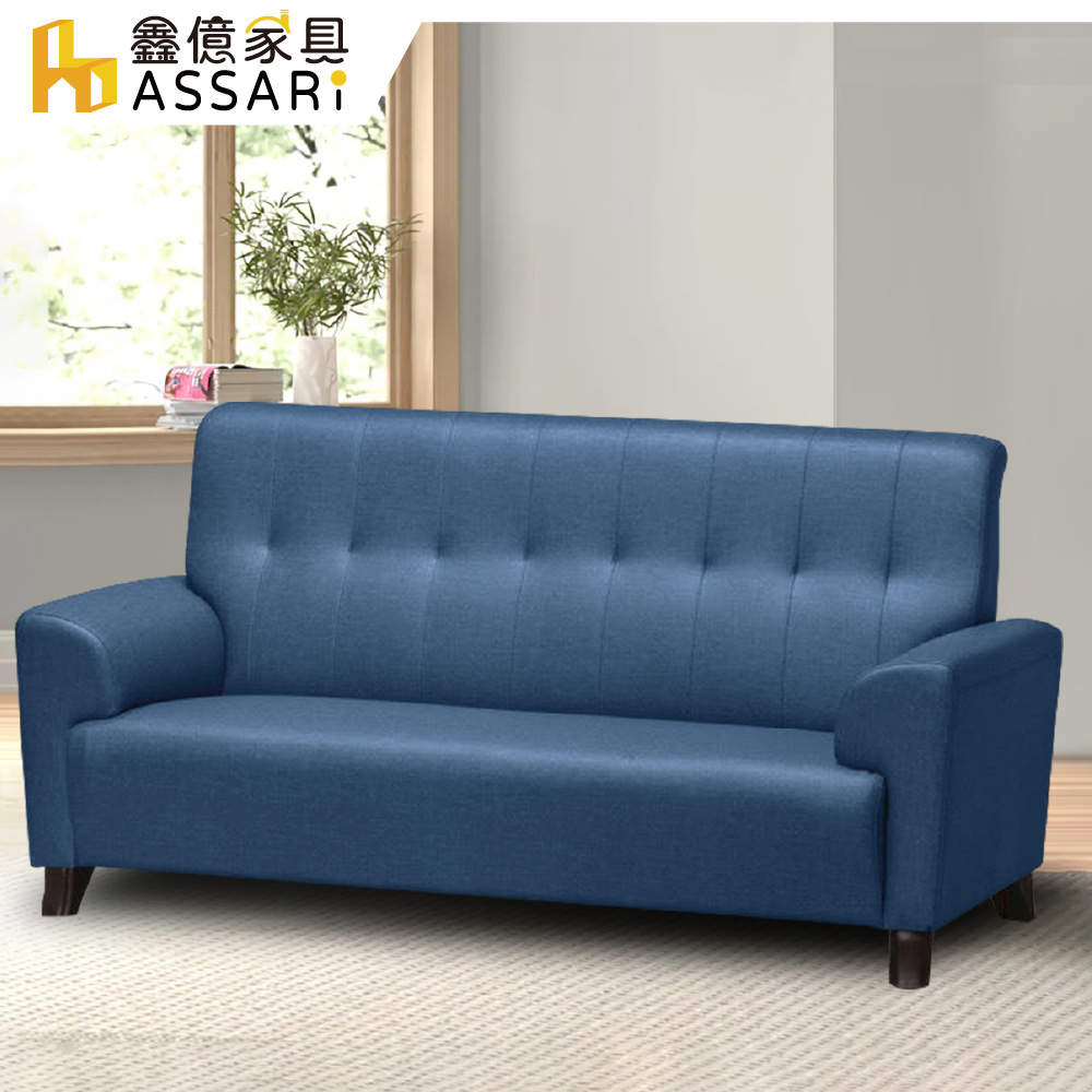 ASSARI -蓋伊透氣三人座貓抓皮沙發