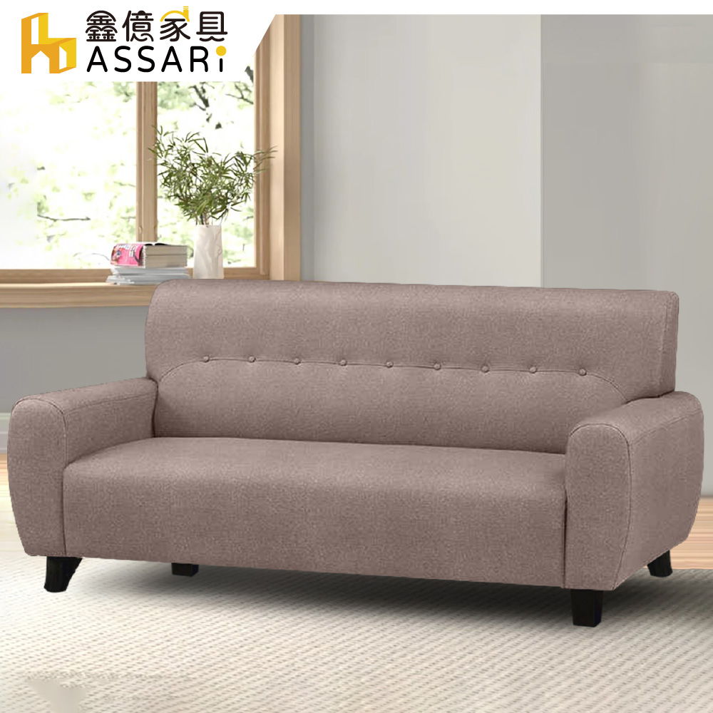 ASSARI -奧特拉透氣三人座貓抓皮沙發