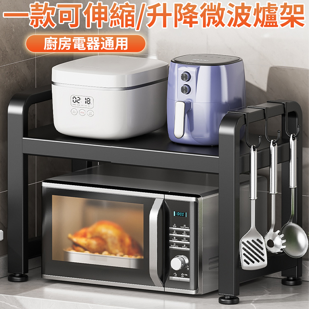 居家家 多功能家用檯面可伸縮廚房雙層微波爐置物架(收納架/微波爐架/刀架/筷子筒/砧板架)