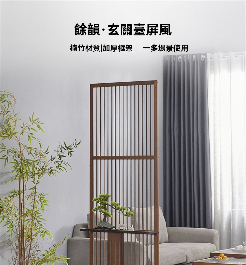 屏風玄關屏風置物架移動遮擋裝飾屏風分格柵欄座屏玄關入戶屏風(隔斷