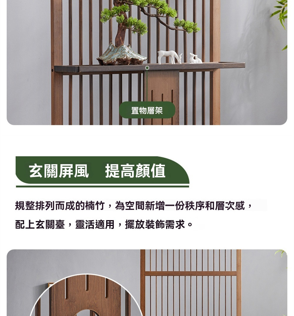 屏風玄關屏風置物架移動遮擋裝飾屏風分格柵欄座屏玄關入戶屏風(隔斷