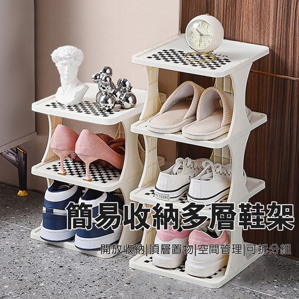 《舒福家居》無印風簡易收納鞋架 七層款開放式可拆組合鞋架(多層置物架 收納架 宿舍鞋架) - PChome 24h購物
