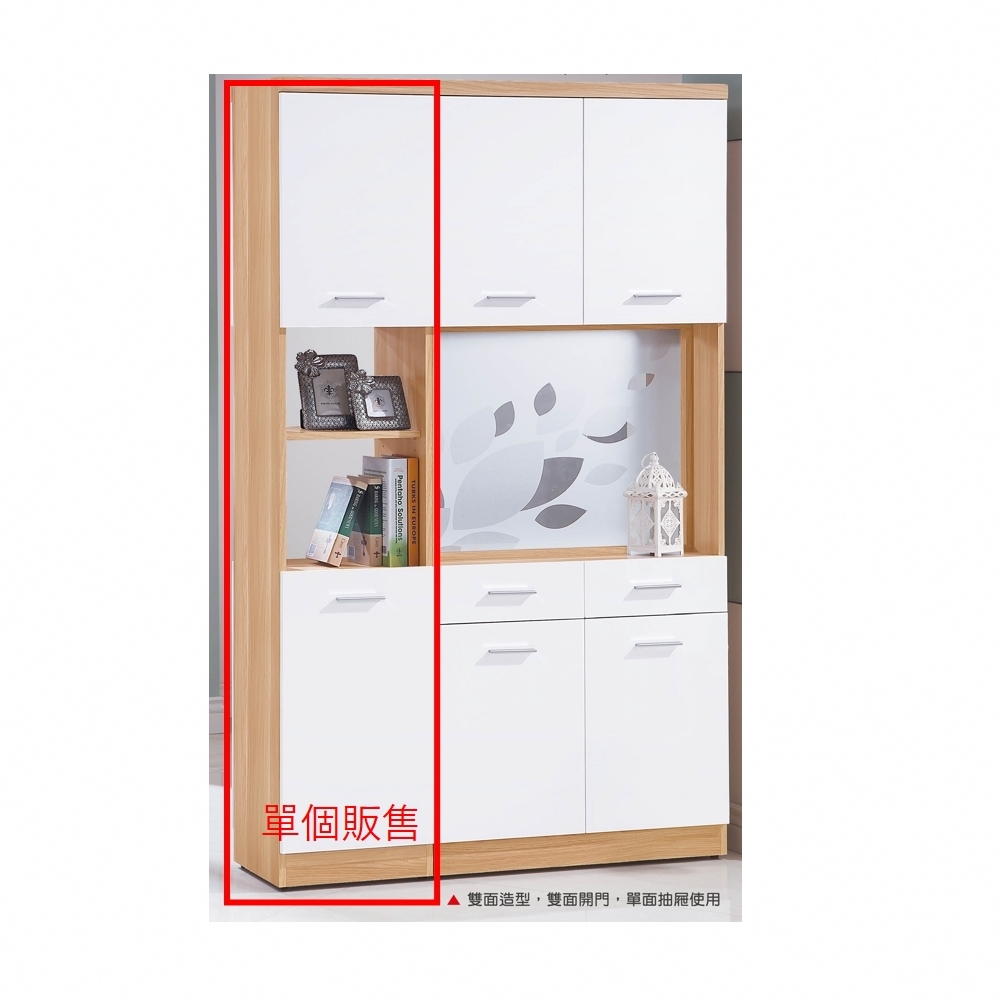 AS 雅司 撞色純白1.3尺玄關中空鞋櫃-40*38*197cm
