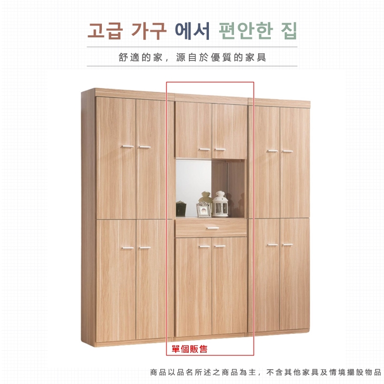 AS 雅司塔尼亞2尺玄關鏡面鞋櫃-60*32*182cm - PChome 24h購物