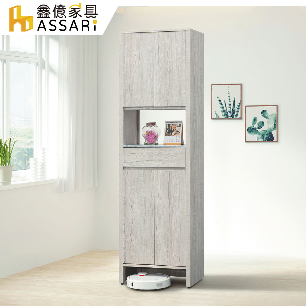 ASSARI 迪奧2尺四門鞋櫃(寬60x深40x高200cm)