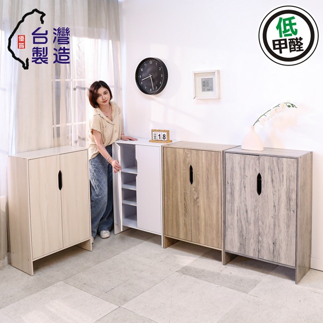 台灣製低甲醛雙門五層鞋櫃(寬60高93公分)/收納櫃/置物櫃/書櫃