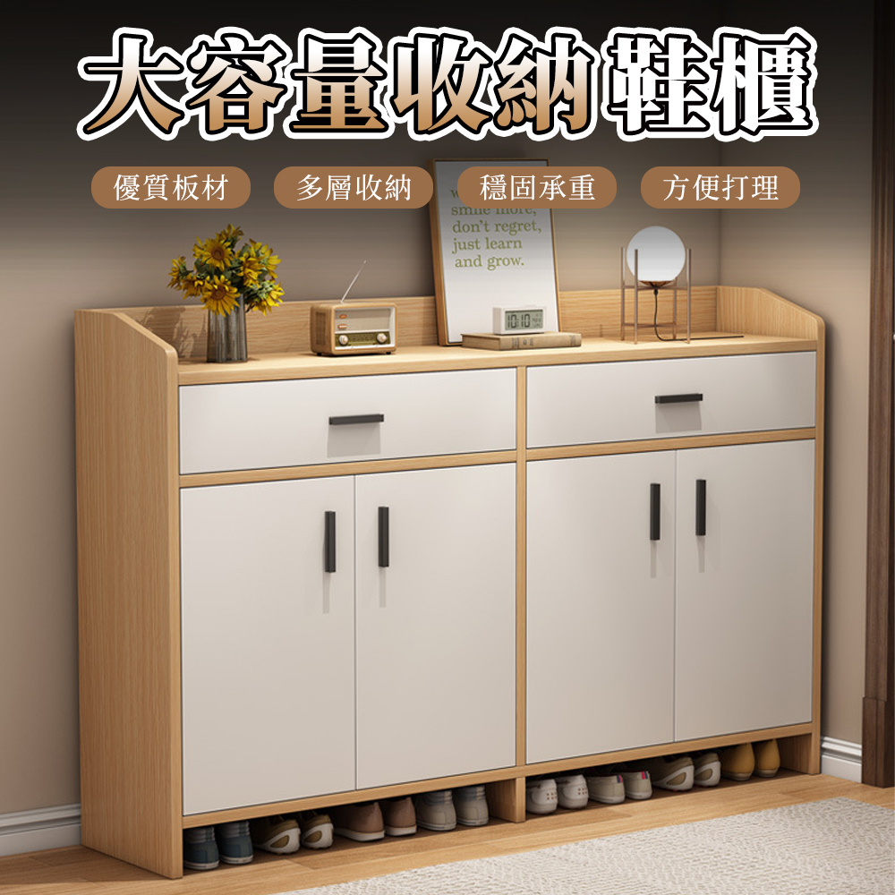 【木洸】120CM家用門口玄關櫃 一體式鞋櫃 入門鞋架 收納櫃 多層置物架