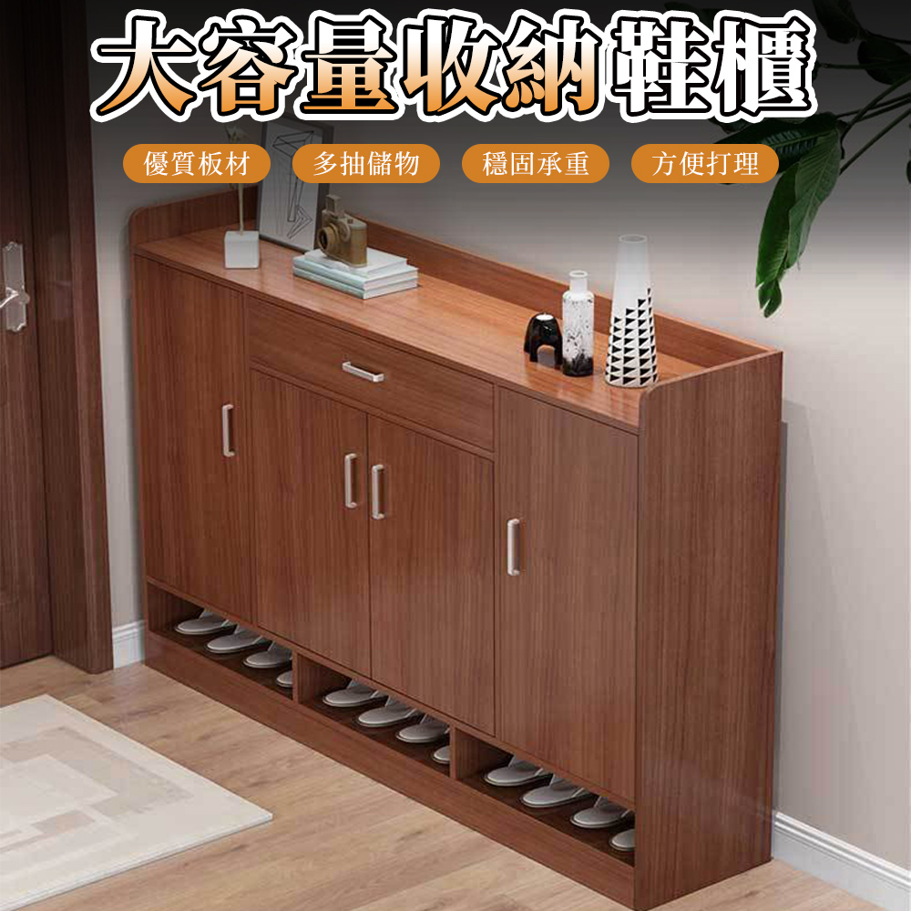 【木洸】120CM實木色玄關櫃 一體式鞋櫃 入門鞋架 收納櫃 多層置物架 防塵櫃